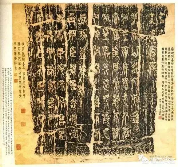小篆字体的研究意义和价值