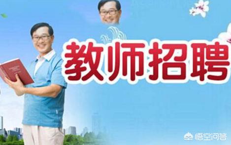 科大附中合肥教师招聘2021？