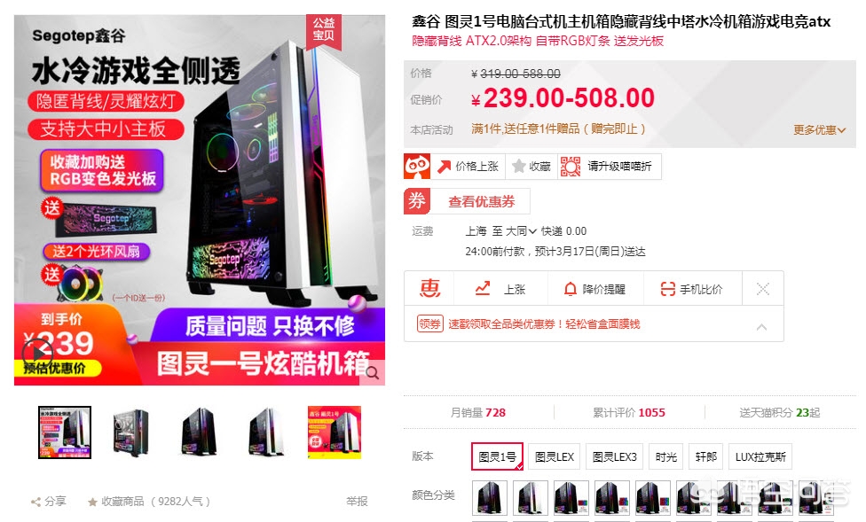 2000元电脑配置单不带显示器