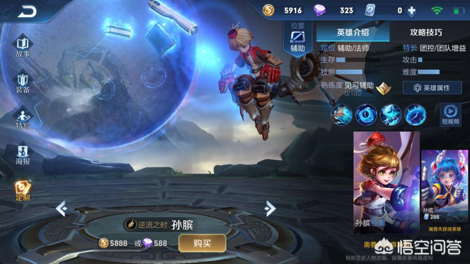 两个人玩的手指游戏？