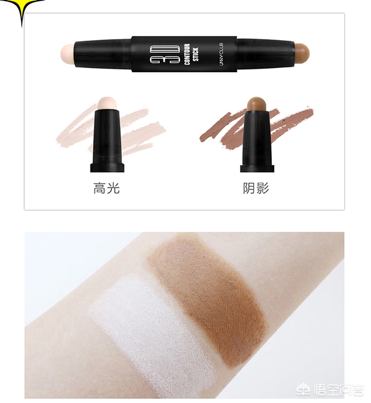 美妆护肤好物分享大学生
