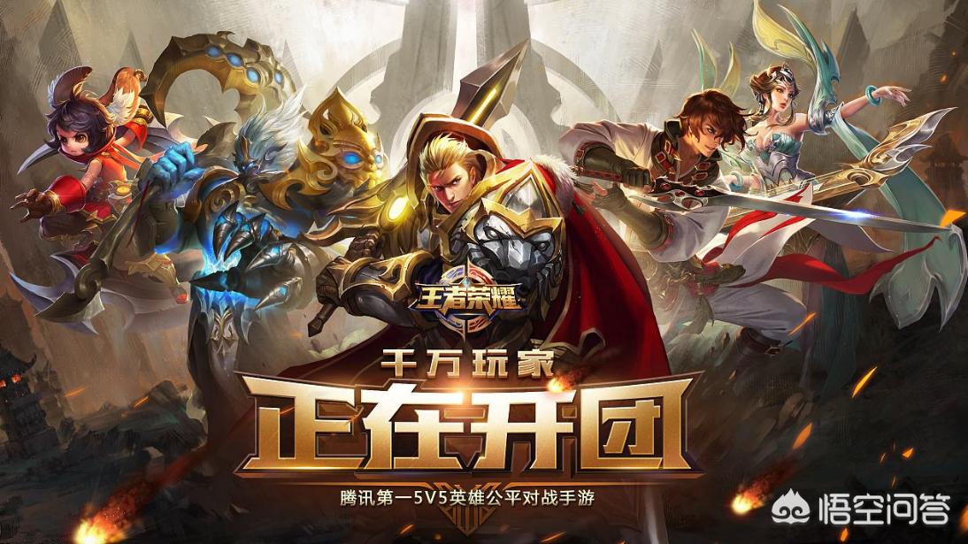 《王者荣耀》你们在游戏中都见过那些“奇葩”的ID? 《王者荣耀》你们在游戏中都见过那些“奇葩”的ID?