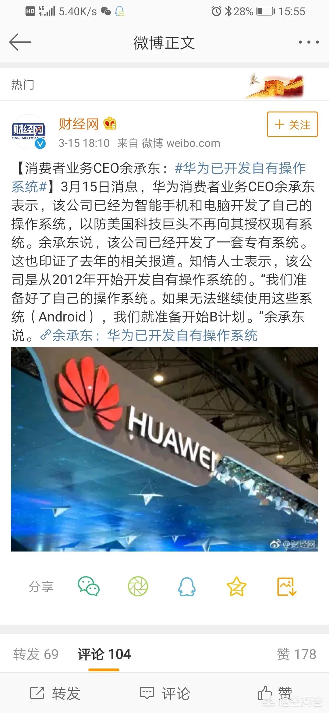 华为海外生活知乎，华为海外生活知乎推荐