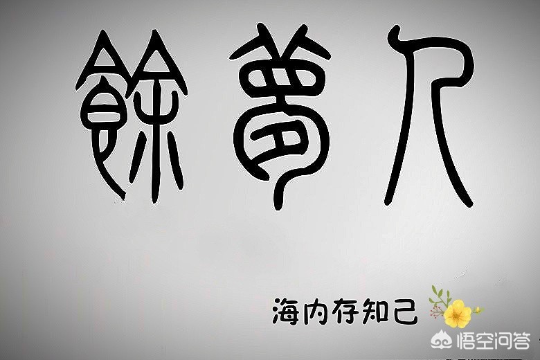 关不住(关不住的意思?) 关不住(关不住的意思?)