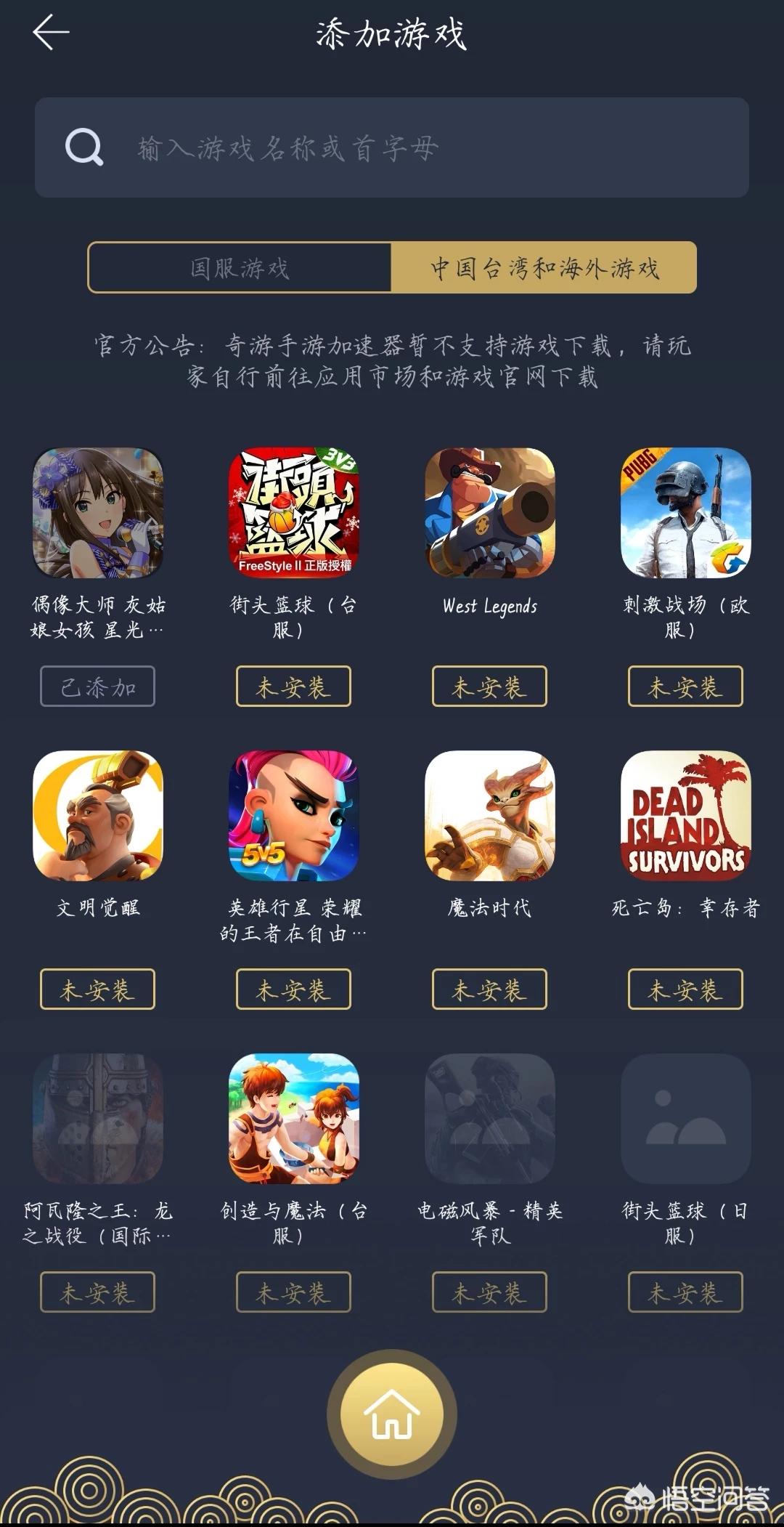 像王者荣耀一样的外国游戏？