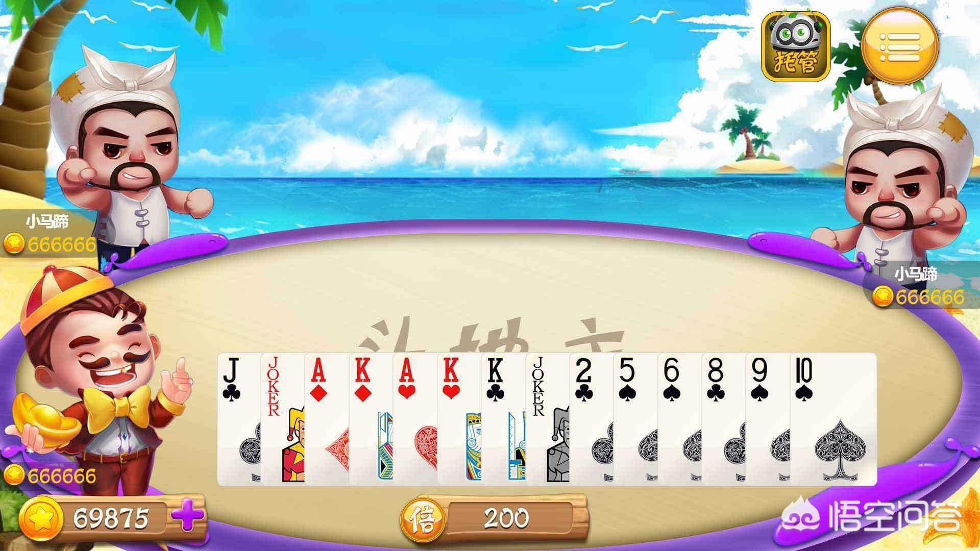 50岁手机单机游戏排行榜? 50岁手机单机游戏排行榜?