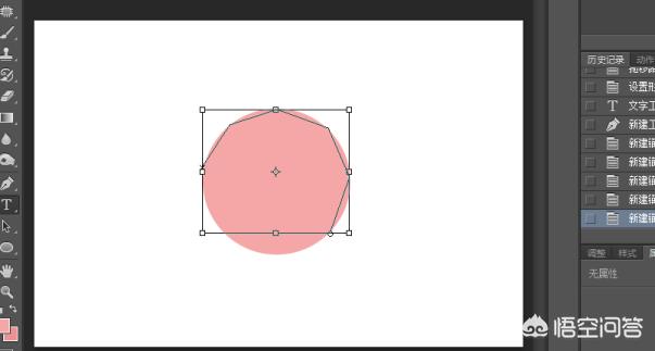 ps怎么加字体ps怎么加字体进去 ps怎么加字体ps怎么加字体进去