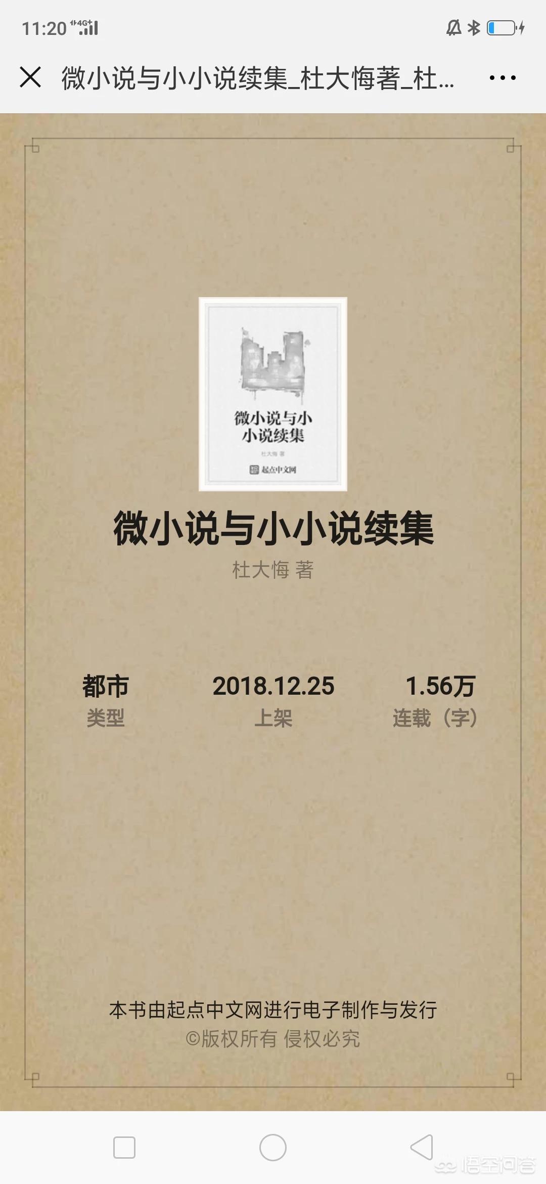 网游平台搭建网站有哪些