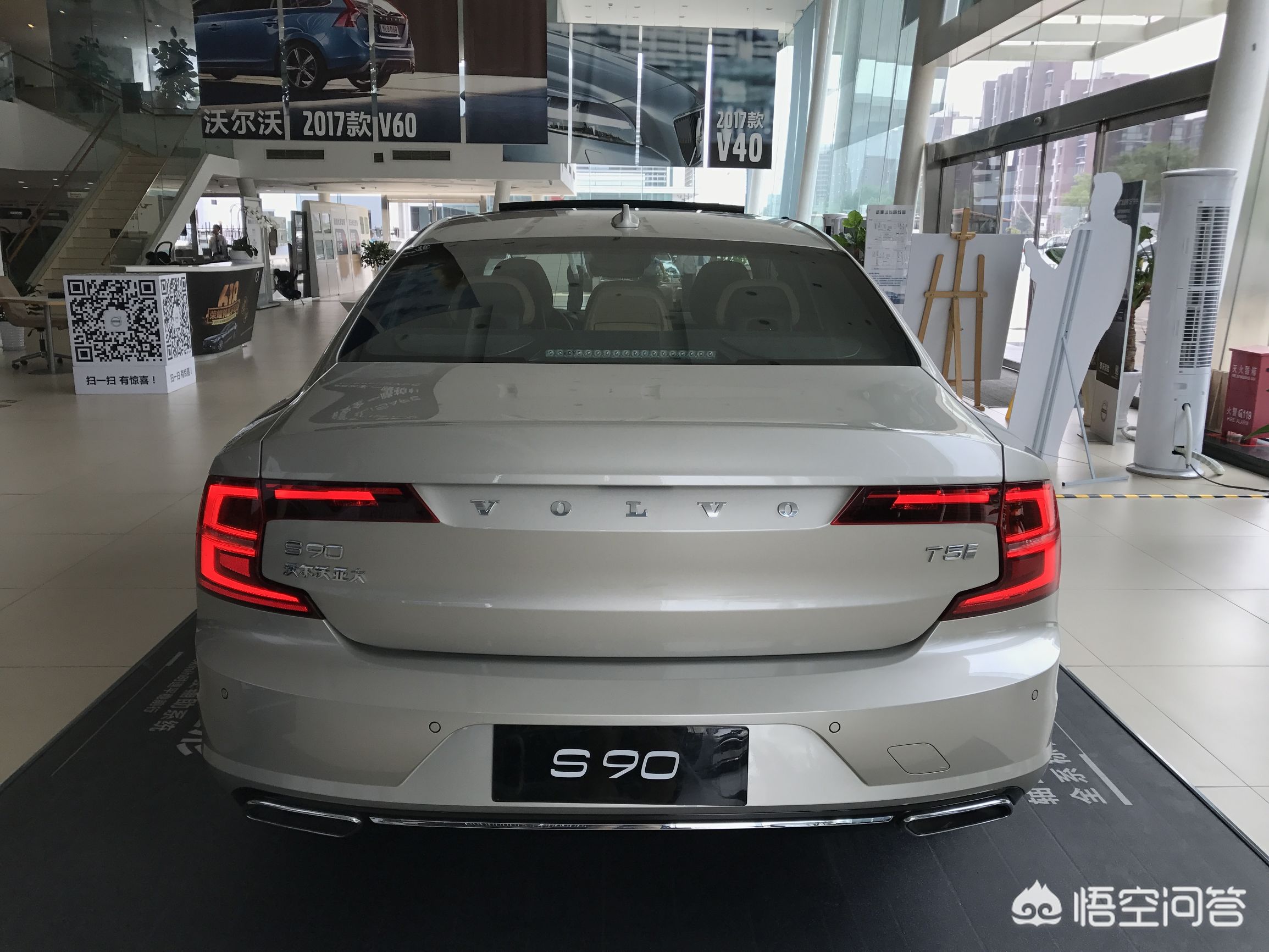 沃尔沃s90进口价格