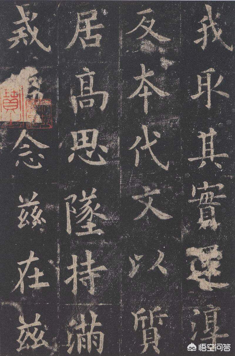 毛笔字体楷书作品