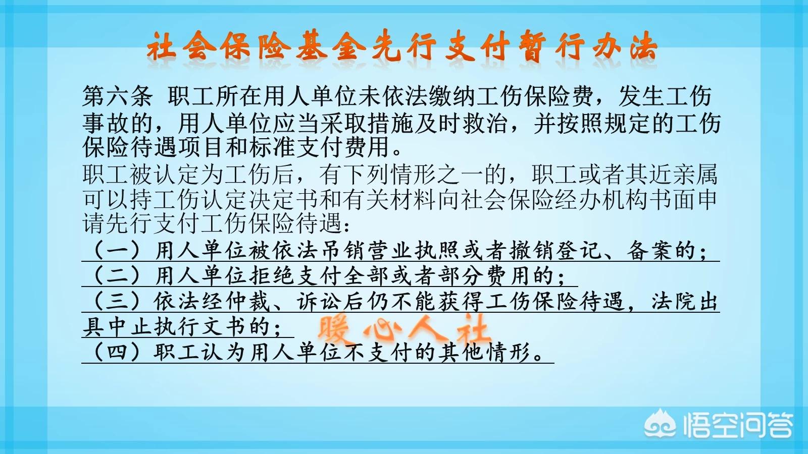 五险一金自己可以交吗，单位不交五险一金自己可以交吗