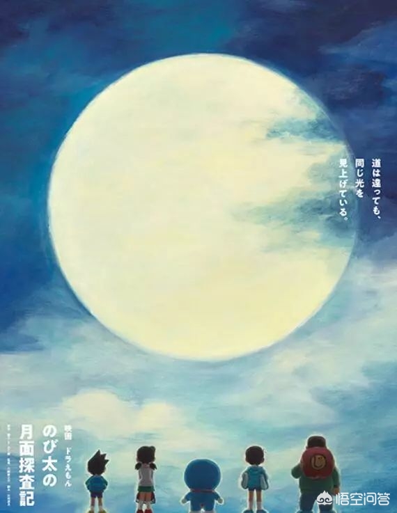 新番哆啦a梦，新番哆啦a梦日语版完整版