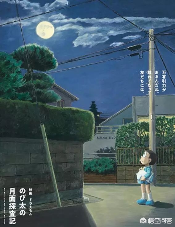 新番哆啦a梦，新番哆啦a梦日语版完整版