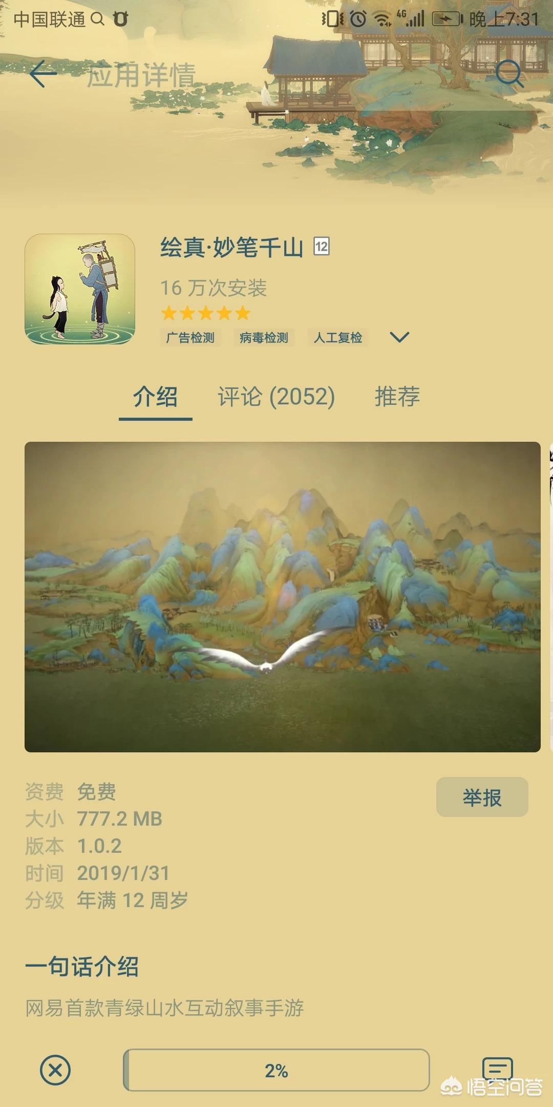 手机快捷搭建网站软件