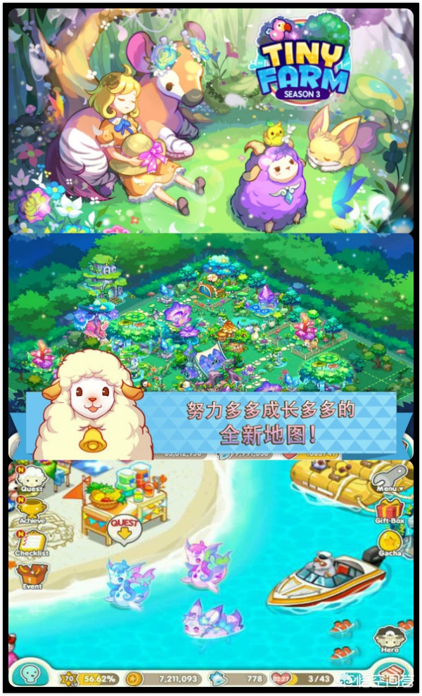 2010年宠物养成手机游戏？