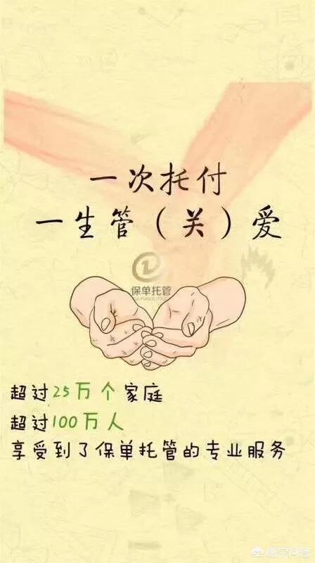 中国太平人寿，中国太平人寿保险有限公司