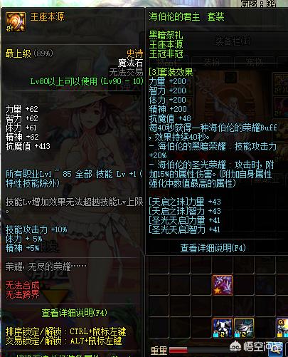 安图汽车报价,安图汽车报价查询