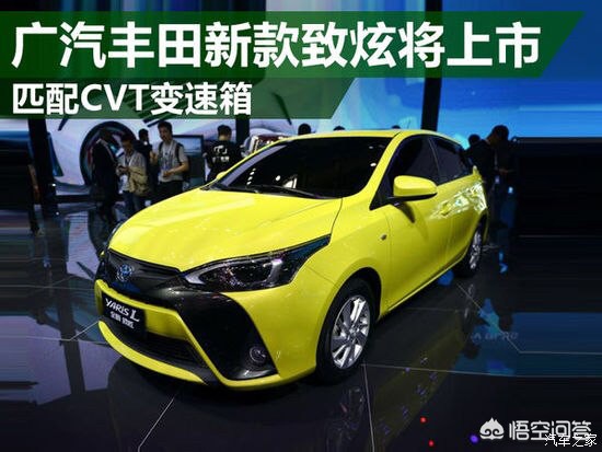丰田致炫汽车品牌介绍图,丰田致炫汽车品牌介绍图片