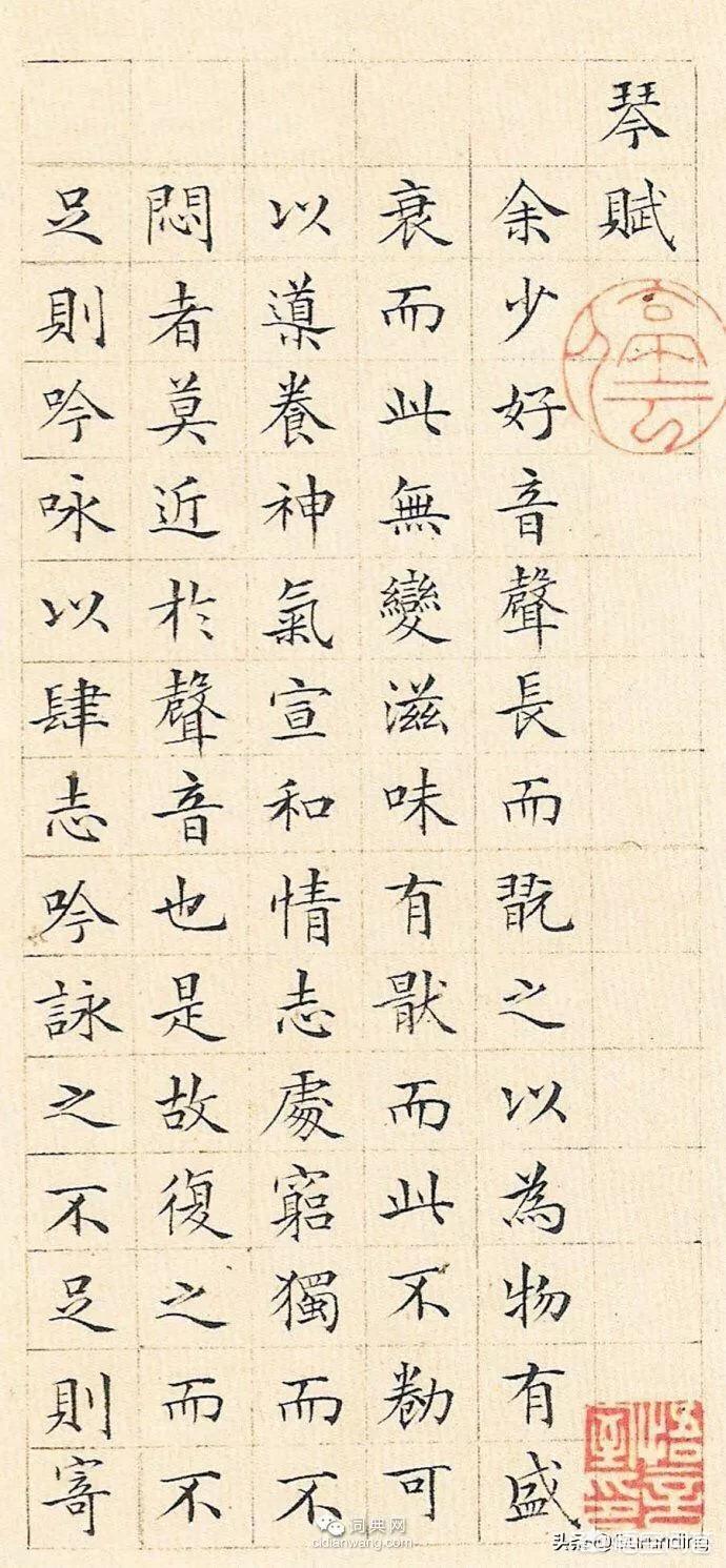 草书字体手写笔记软件