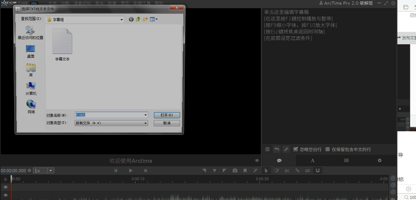 pr添加字幕pr添加字幕效果