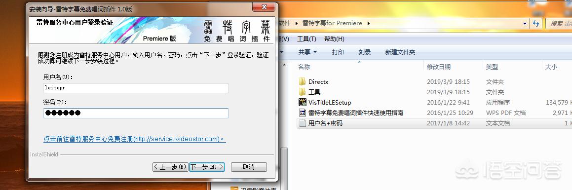 pr添加字幕pr添加字幕效果
