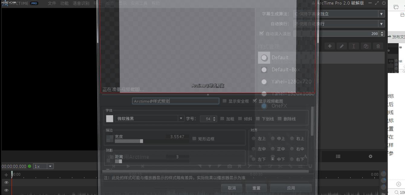 pr添加字幕pr添加字幕效果
