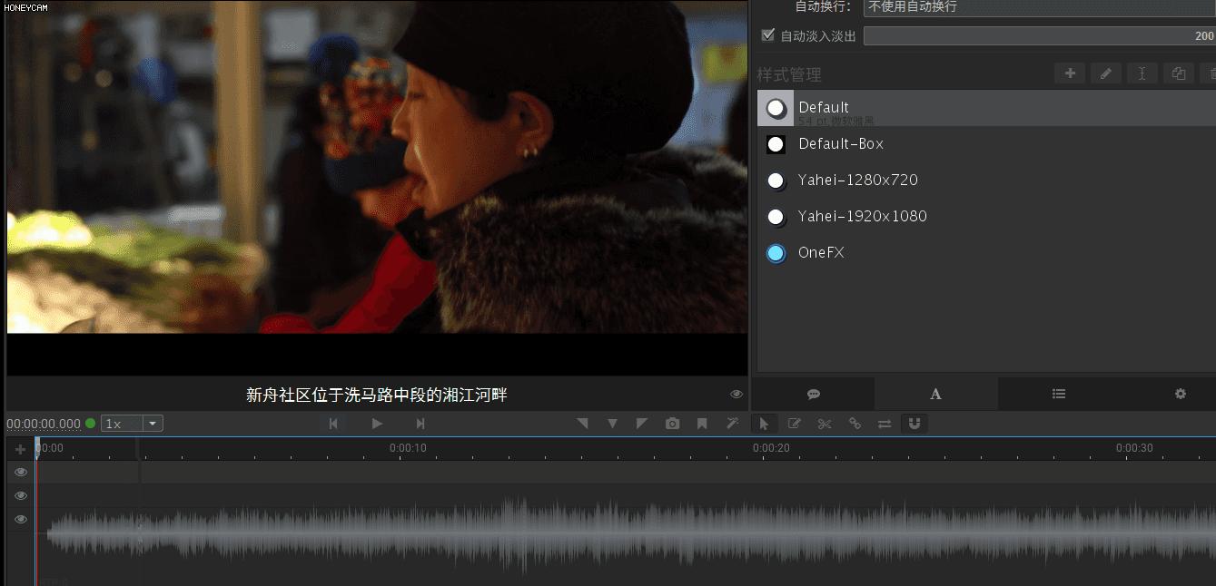 pr添加字幕pr添加字幕效果