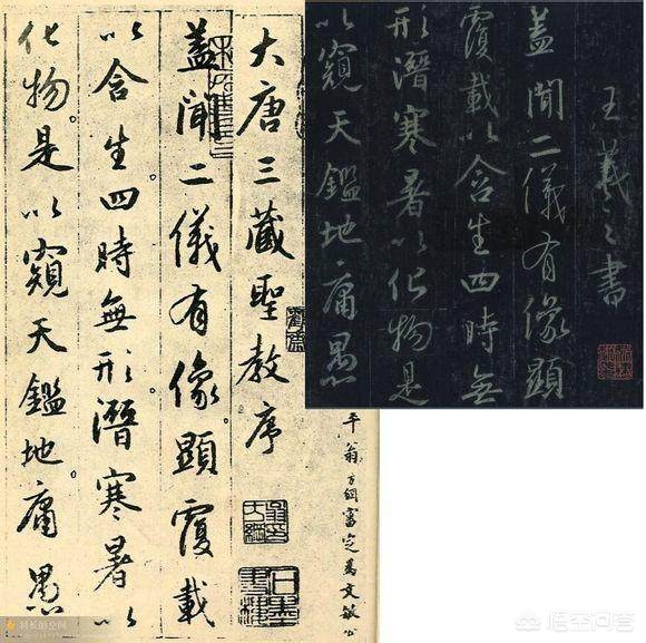 书法字体楷书行书区别