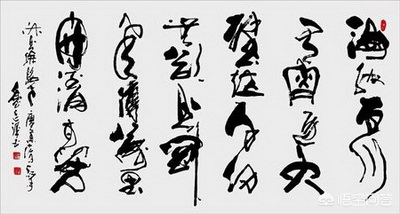 草书字体手写笔记软件