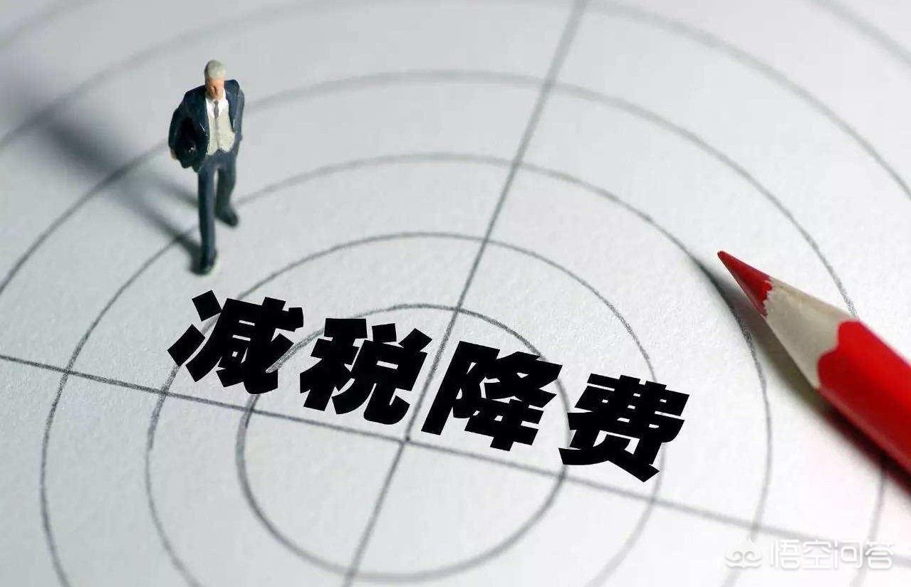 中国税务杂志社：深度解析企业税负优化的策略与实践，中国企业税务税负问题