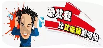 h1vh1v是艾滋病吗