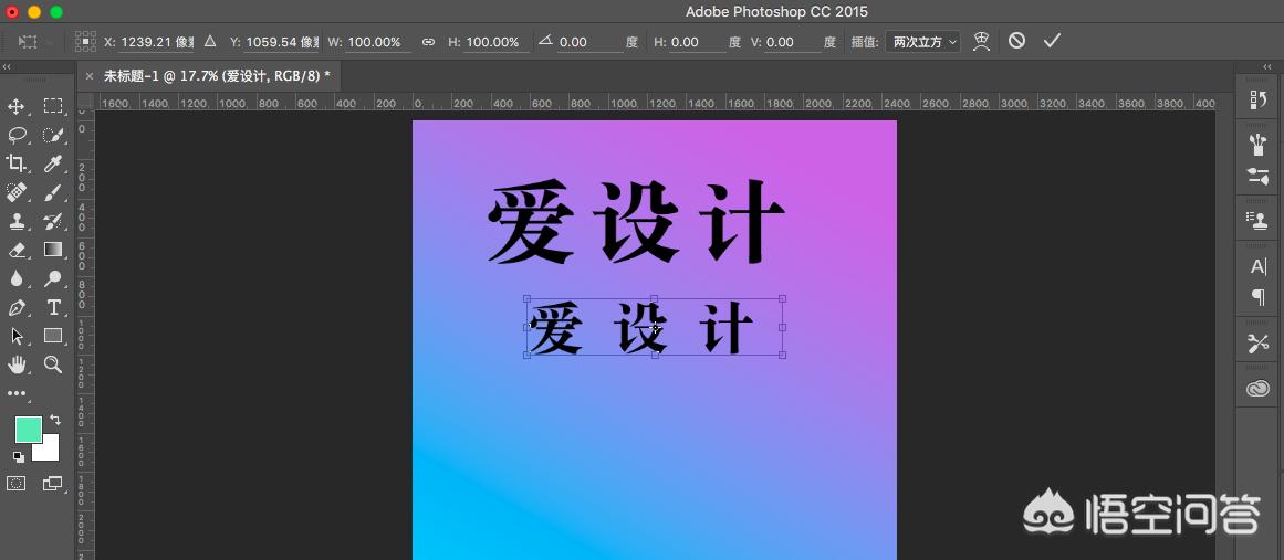 ps怎么加字体ps怎么加字体进去 ps怎么加字体ps怎么加字体进去