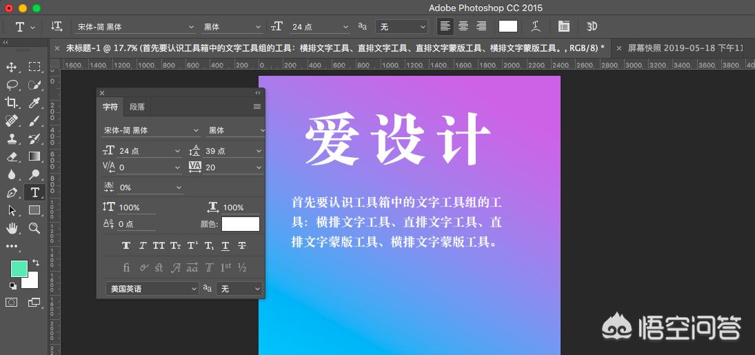 ps怎么加字体ps怎么加字体进去 ps怎么加字体ps怎么加字体进去