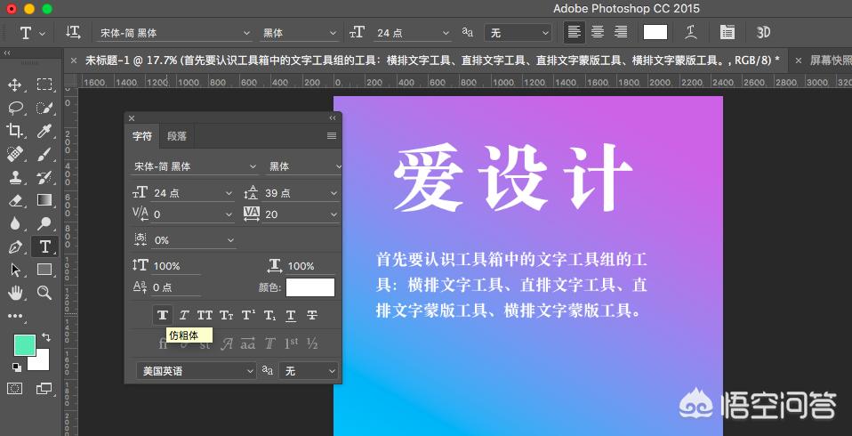 ps怎么加字体ps怎么加字体进去 ps怎么加字体ps怎么加字体进去