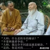 凿壁偷光搞笑版凿壁偷光搞笑版视频