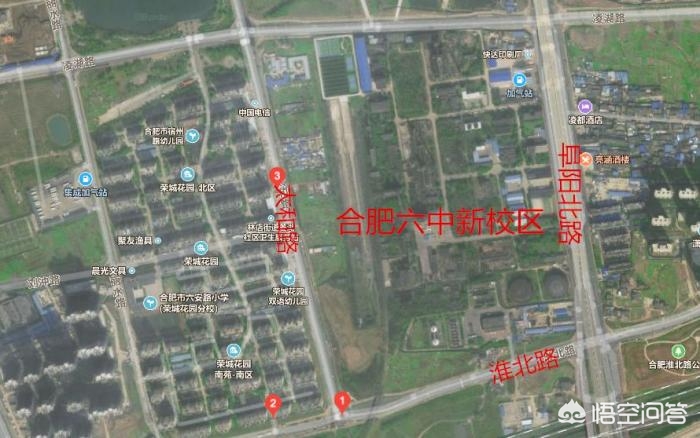 合肥市第六中学在什么区