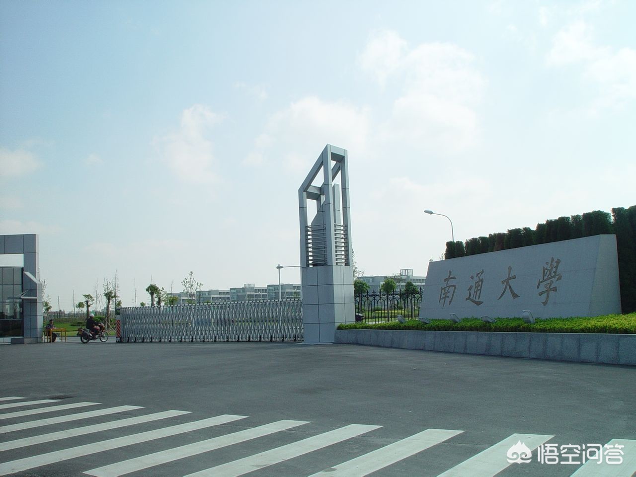 江苏南通市综合实力怎么样