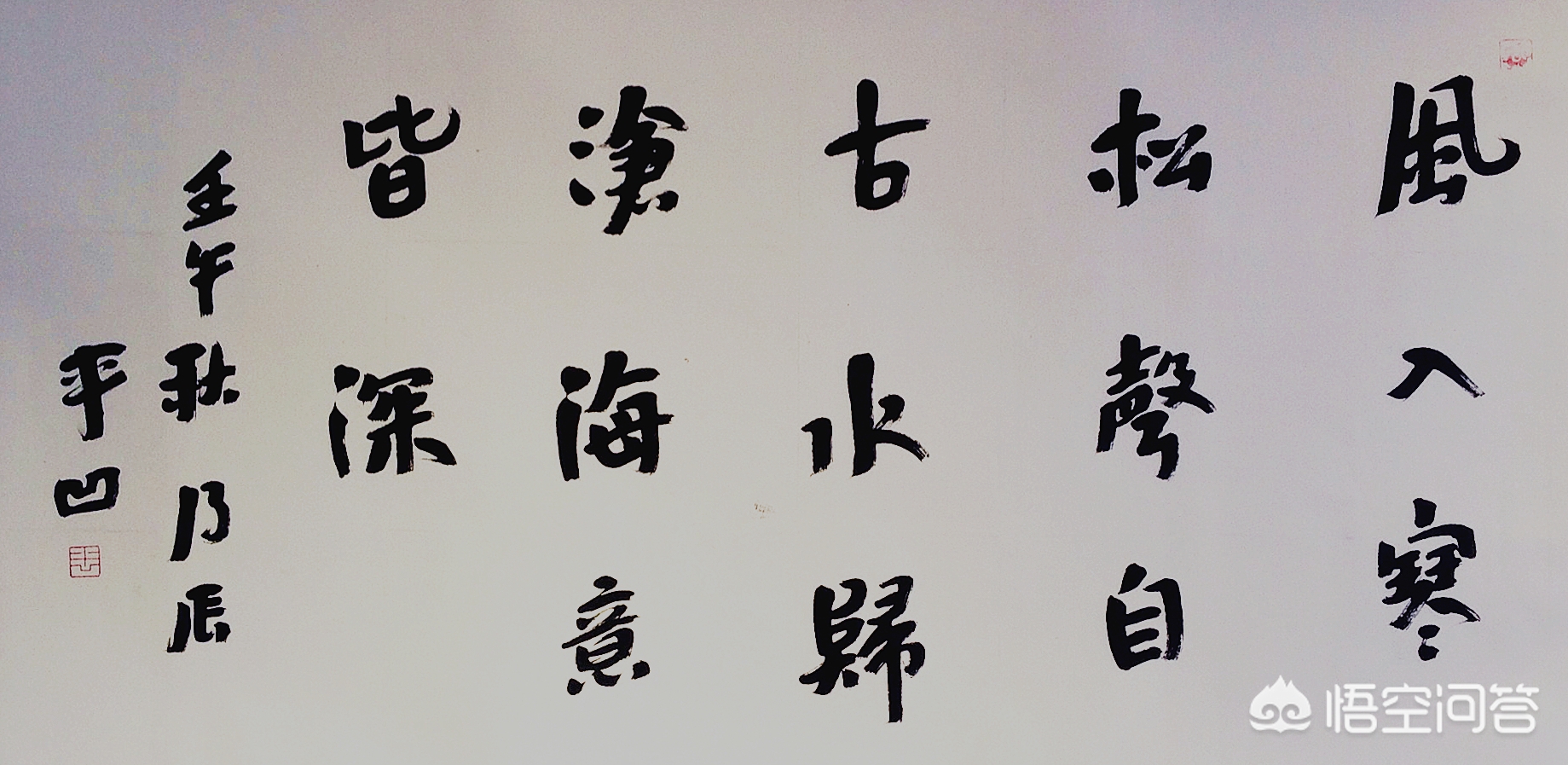 厚德载物草书字体