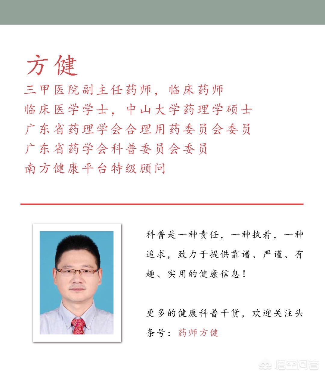 身上哪些部位的黑痣需要警惕，可能是癌症的信号？：癌症的3种信号