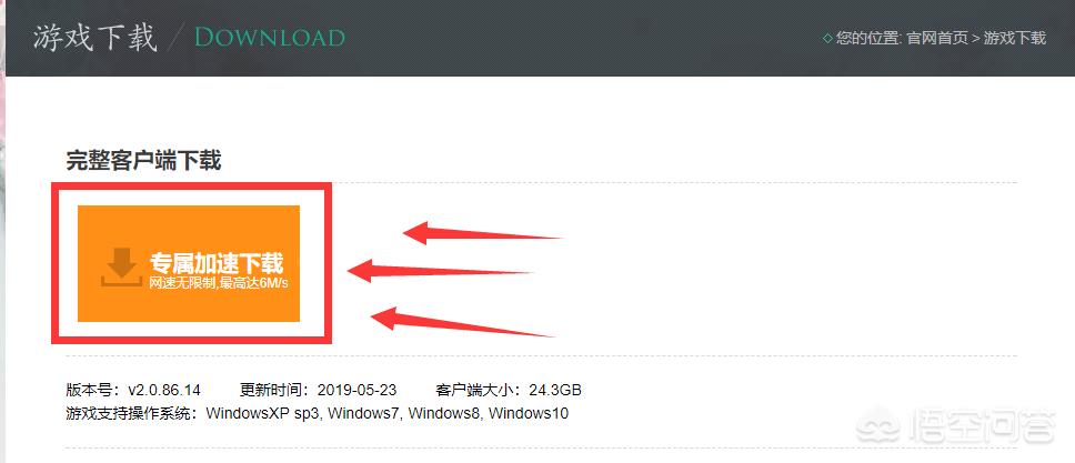 天涯明月刀安装包位置? 天涯明月刀安装包位置?