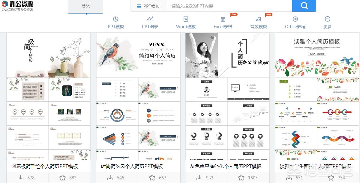 网站模板搭建网站有哪些