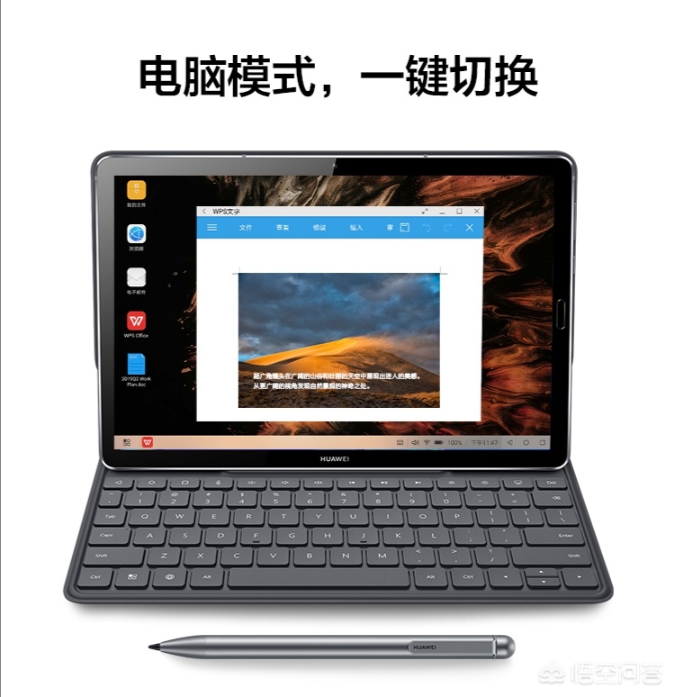 华为m6(华为m6平板的参数配置?) 华为m6(华为m6平板的参数配置?)