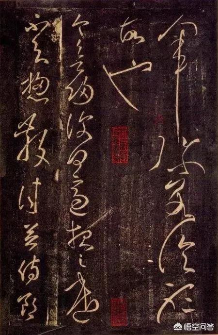 草书怎么转变成字体