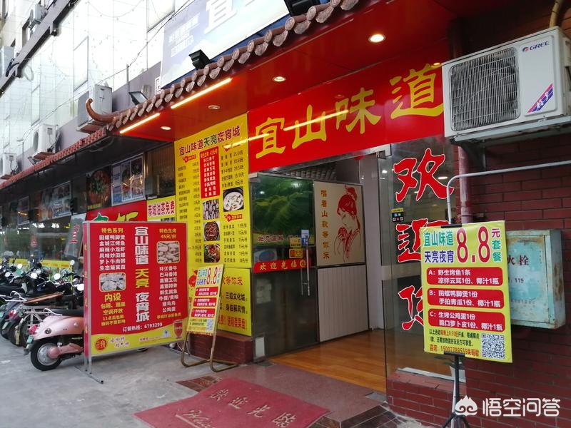 南宁市摆夜宵摊怎么样赚钱 南宁市摆夜宵摊怎么样赚钱