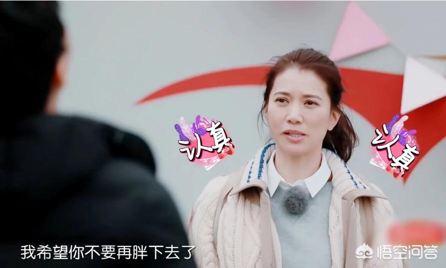 妻子的浪漫第二季，妻子的浪漫第二季免费观看完整版最新一期