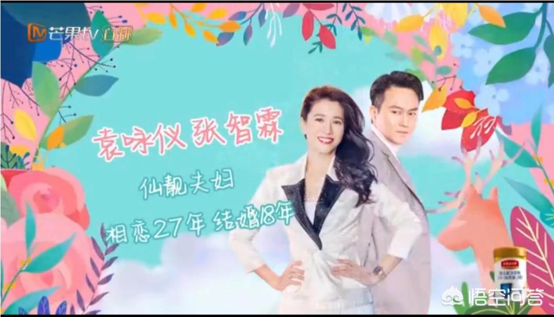 妻子的浪漫第二季，妻子的浪漫第二季免费观看完整版最新一期