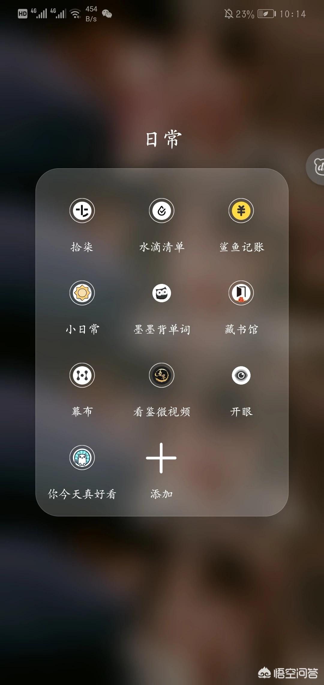 开发app的英语作文