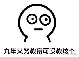 饭圈用语（饭圈扩列用语？）