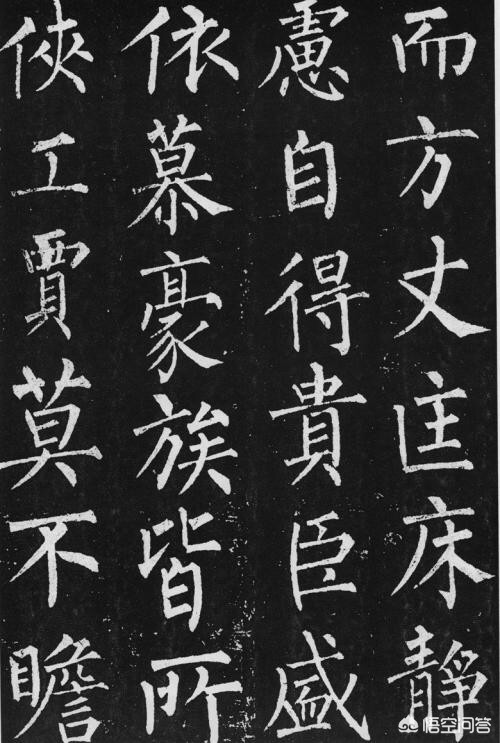 毛笔字体楷书作品