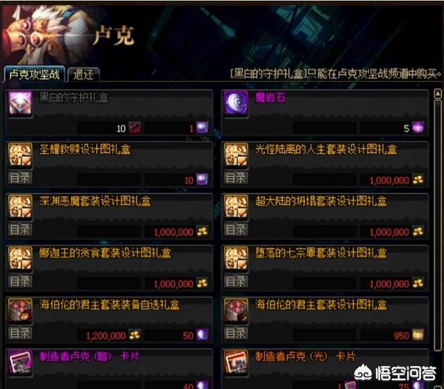 安图汽车报价,安图汽车报价查询